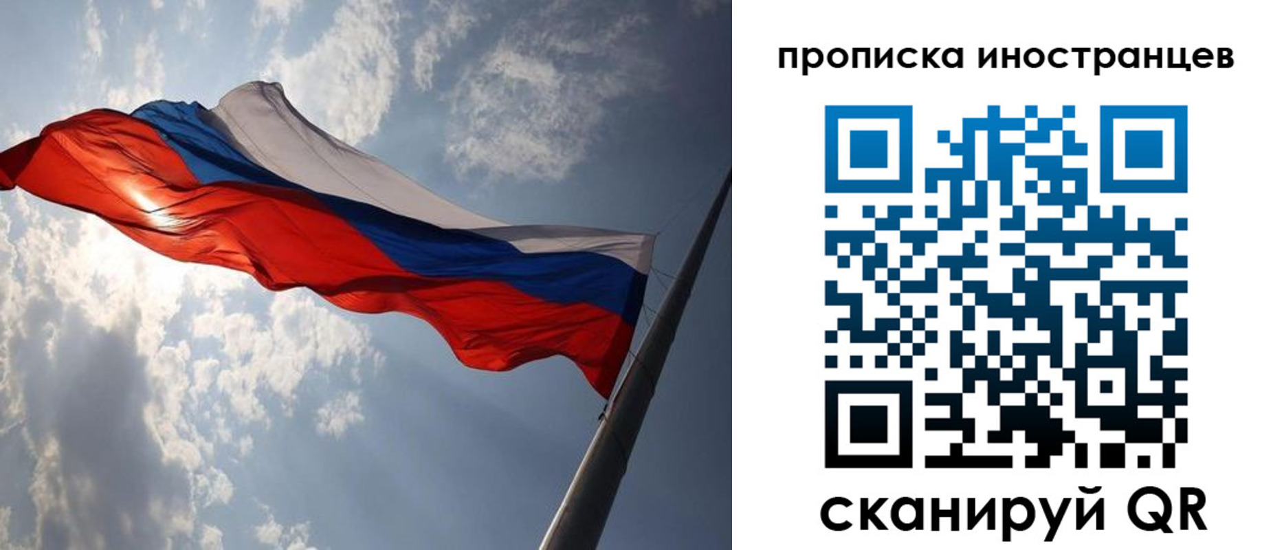 прописка штамп в Майкопе