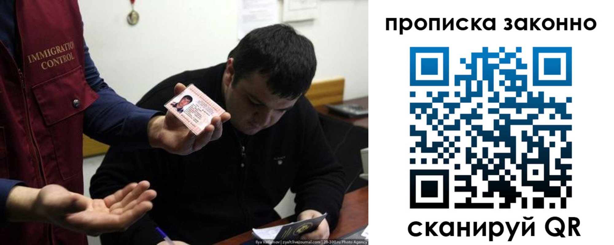 регистрация для школы в Майкопе