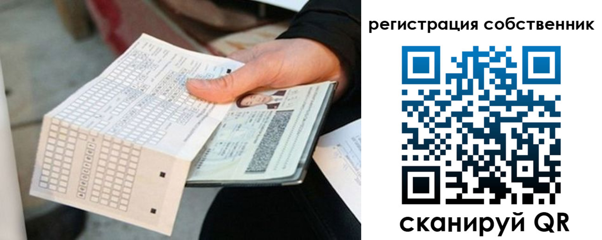 временная регистрация госуслуги в Майкопе