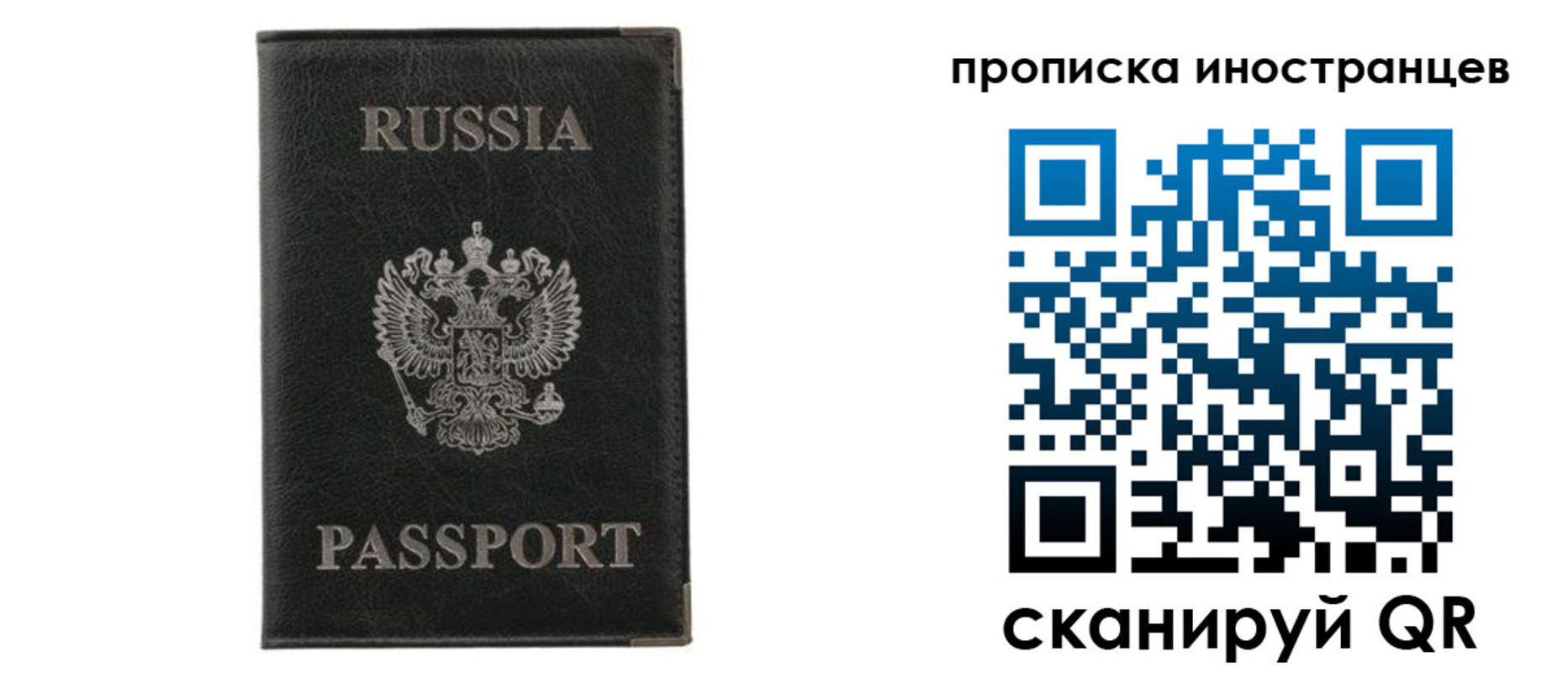 прописка в квартире в Майкопе